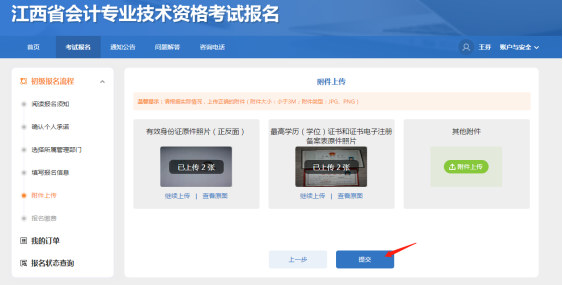 1607332311915524.png image.png